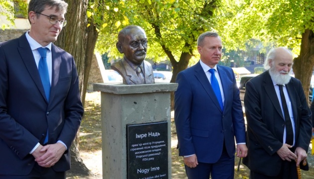 В Ужгороді відкрили пам'ятник лідеру угорської революції 1956 року Імре Надю