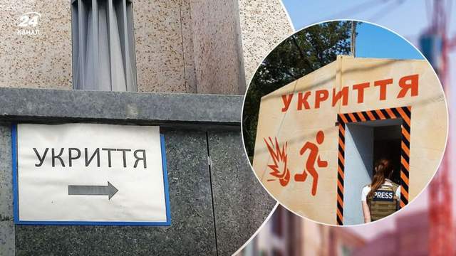 Держава не змогла за 4 роки, а бізнесу дала 3 місяці: кого змусять відповідати за укриття?