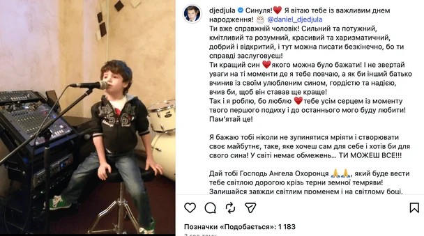 Син співачки Санти Дімопулос та ведучого Андрія Джеджули Даніель / © instagram.com/djedjula