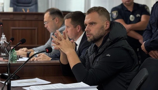 Справа «Карфаген»: ВАКС зменшив розмір застави для Кропиви