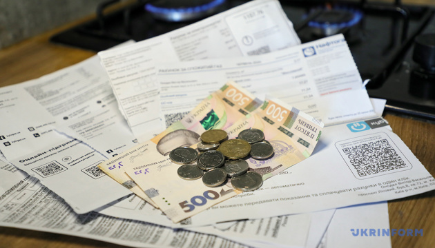 Усі комунальні послуги в «Кубі»: сервіс вже доступний у п'яти містах України
