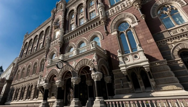 Нацбанк переглянув прогноз реального ВВП у 2026 році у бік скорочення