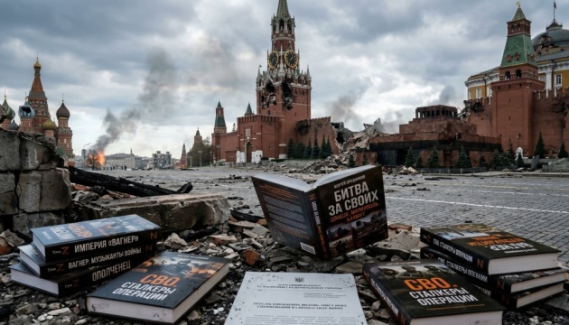 До переліку антиукраїнських додали ще дев'ять виданих у Росії книг
