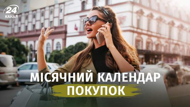 Чорна п'ятниця 2026 і зимові свята: у які дні найкраще купувати товари зі знижками