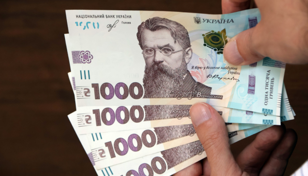 Середня заробітна плата в Україні у вересні зросла на 4% - Держстат