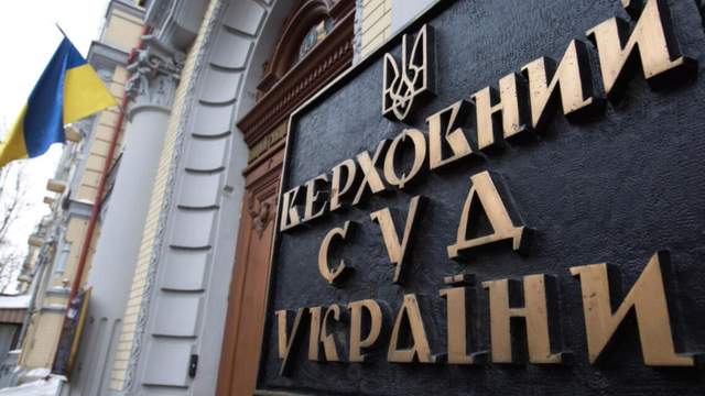 Бронь чи інвалідність після ухилення від мобілізації не звільнять від покарання, – Верховний Суд