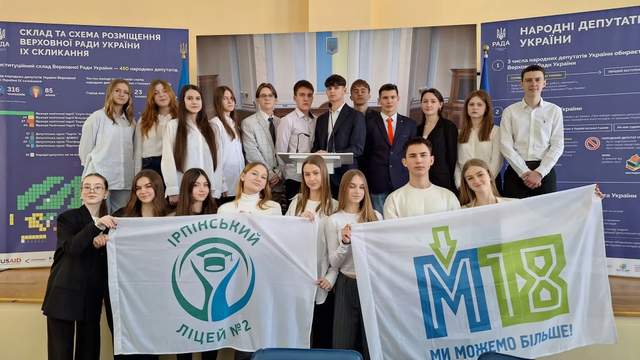 "Це дуже їх стимулює": як найкраща педагогиня України "змушує" учнів вчити англійську