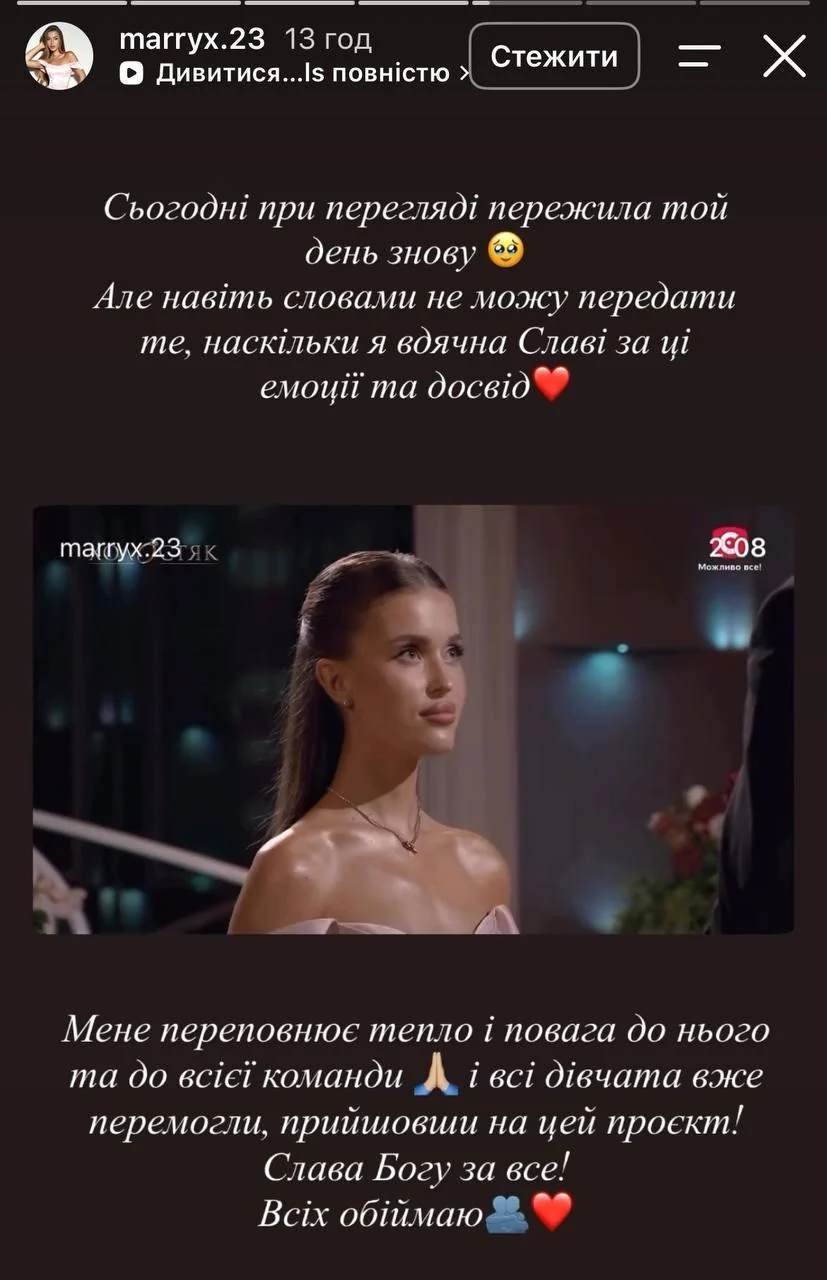 Ексучасниця 'Холостяка-15' публічно звернулася до Кравцова після свого вильоту з реаліті