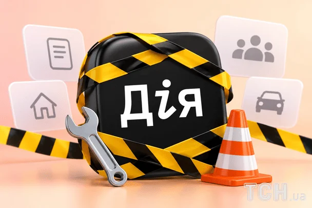 "Дія" припинила надання десятків послуг: в чому причина та коли відновлять сервіси