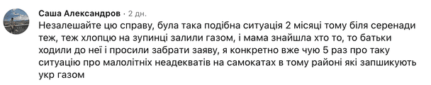  / © Facebook