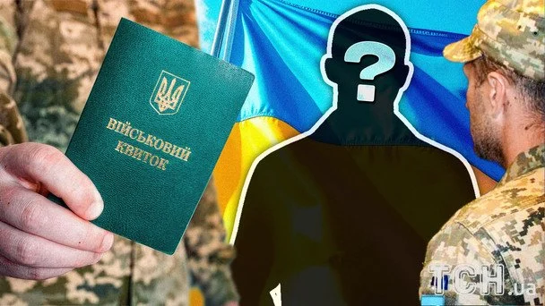 Оперативний резерв і бронювання: чому звільненим із ЗСУ військовим можуть відмовити у відстрочці