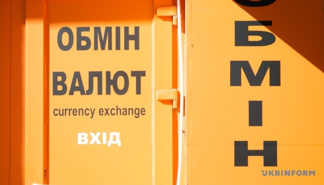 Долар та євро дорожчають: Нацбанк оголосив курс гривні на 26 жовтня