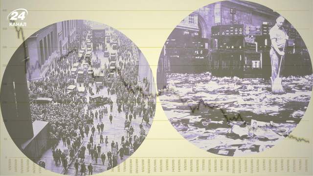 24 жовтня 1929 – Чорний четвер на Волл-стріт: що запустило Велику депресію по всьому світу