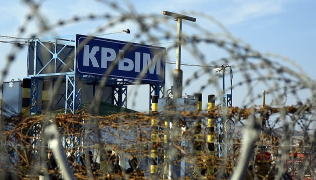 У Криму та Севастополі окупанти «націоналізували» майно 836 фізичних та юридичних осіб