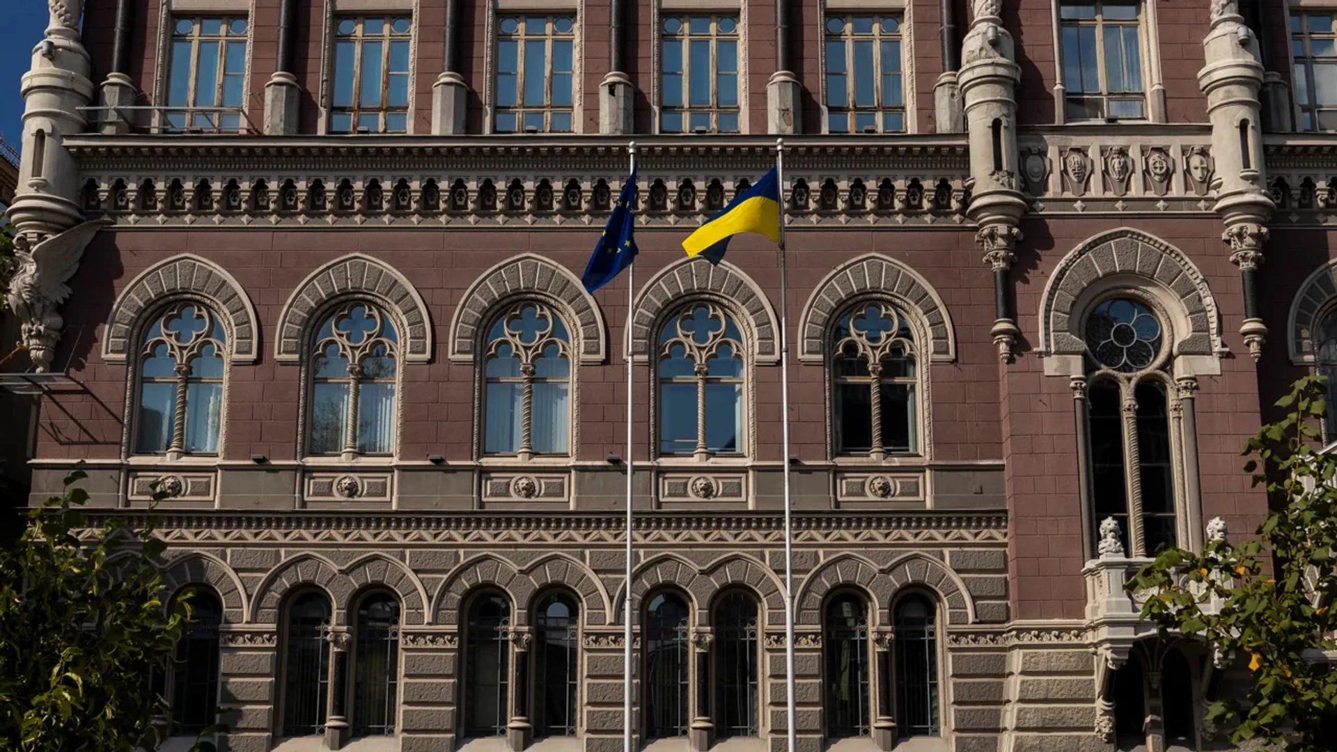 Новини 29 жовтня: підвищення облікової ставки