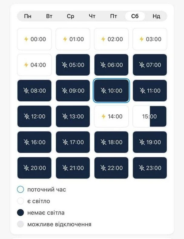 Відключення світла в Києві 31 жовтня.