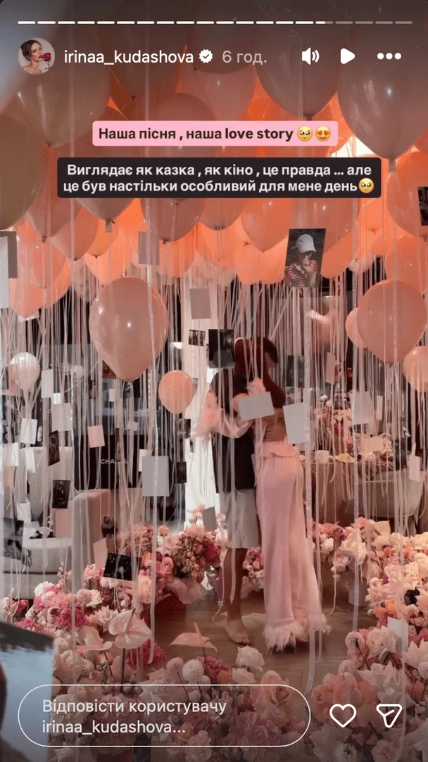 Ірина Кудашова з нареченим / © instagram.com/irinaa_kudashova