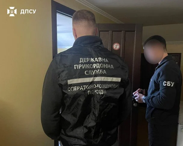  / © ДПСУ