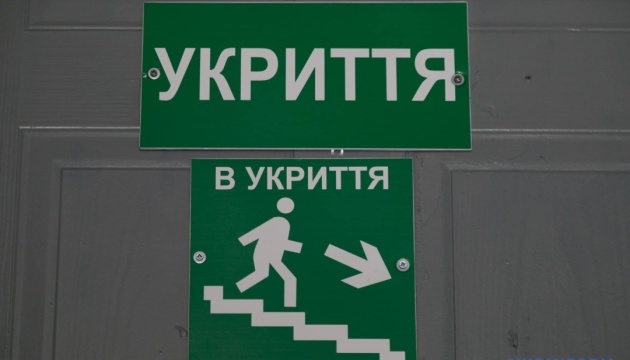 На підконтрольній Україні території налічується понад 60 тисяч укриттів - ДСНС
