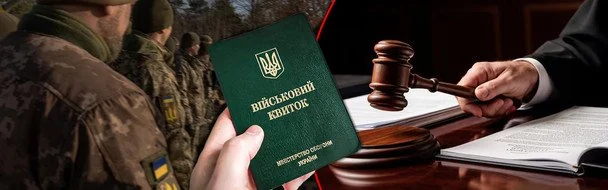 Незрячого одесита 5 діб утримували в ТЦК попри виключення з обліку: ДБР осоромилося бездіяльністю