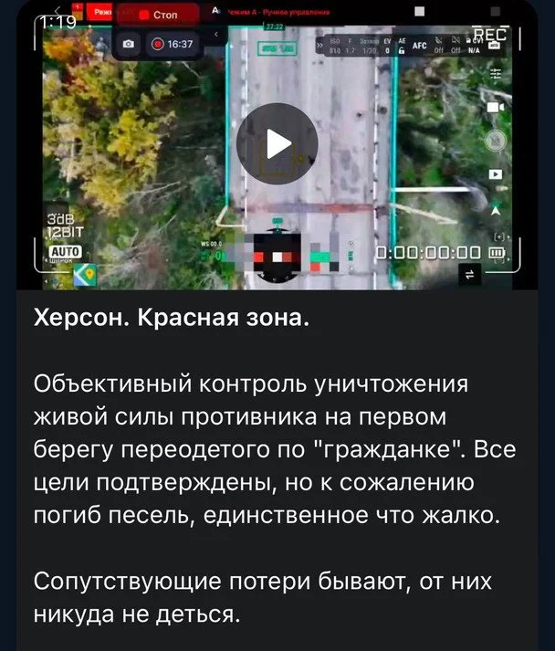 Фото: скриншот допису росіян
