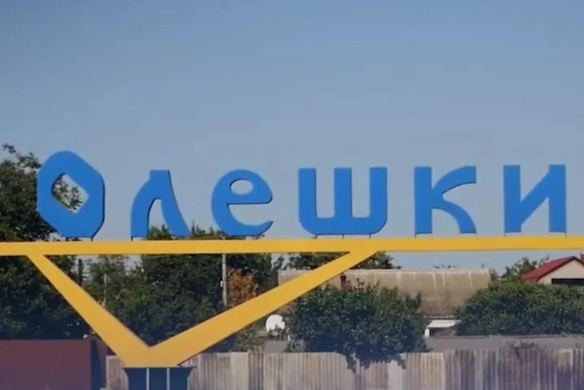 Україна та РФ уклали тимчасове перемир'я в Олешках для евакуації цивільних, - Білий дім