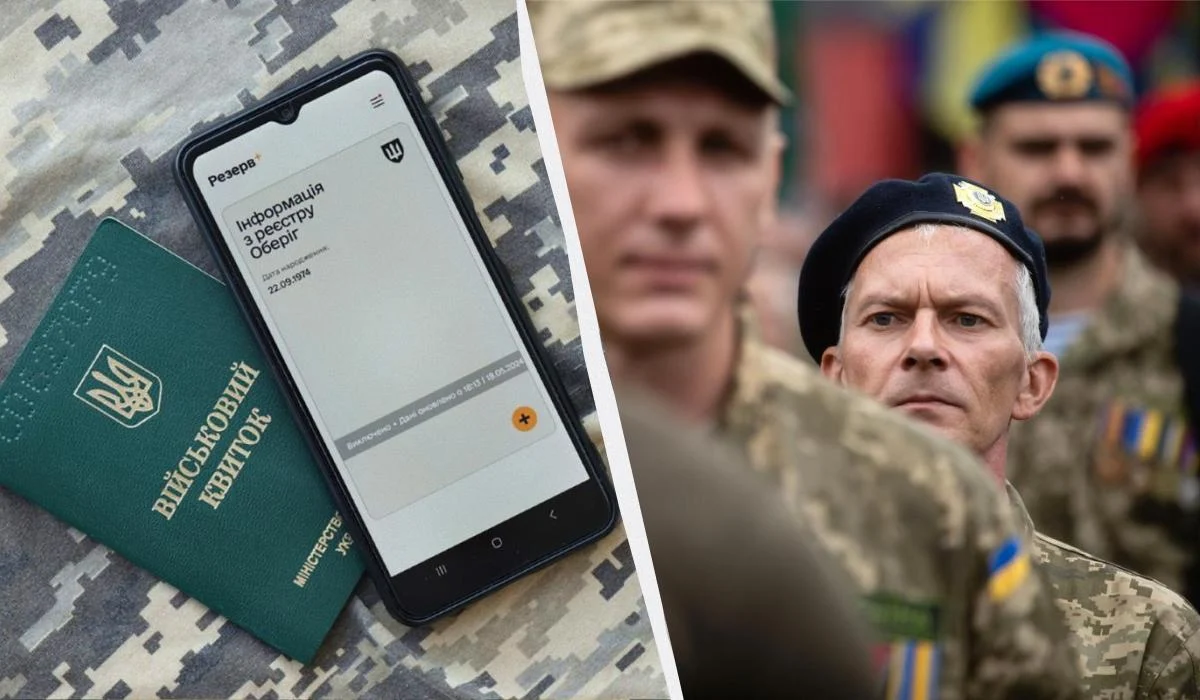 У кого точно не відберуть відстрочку в листопаді: не мобілізують 6 категорій
