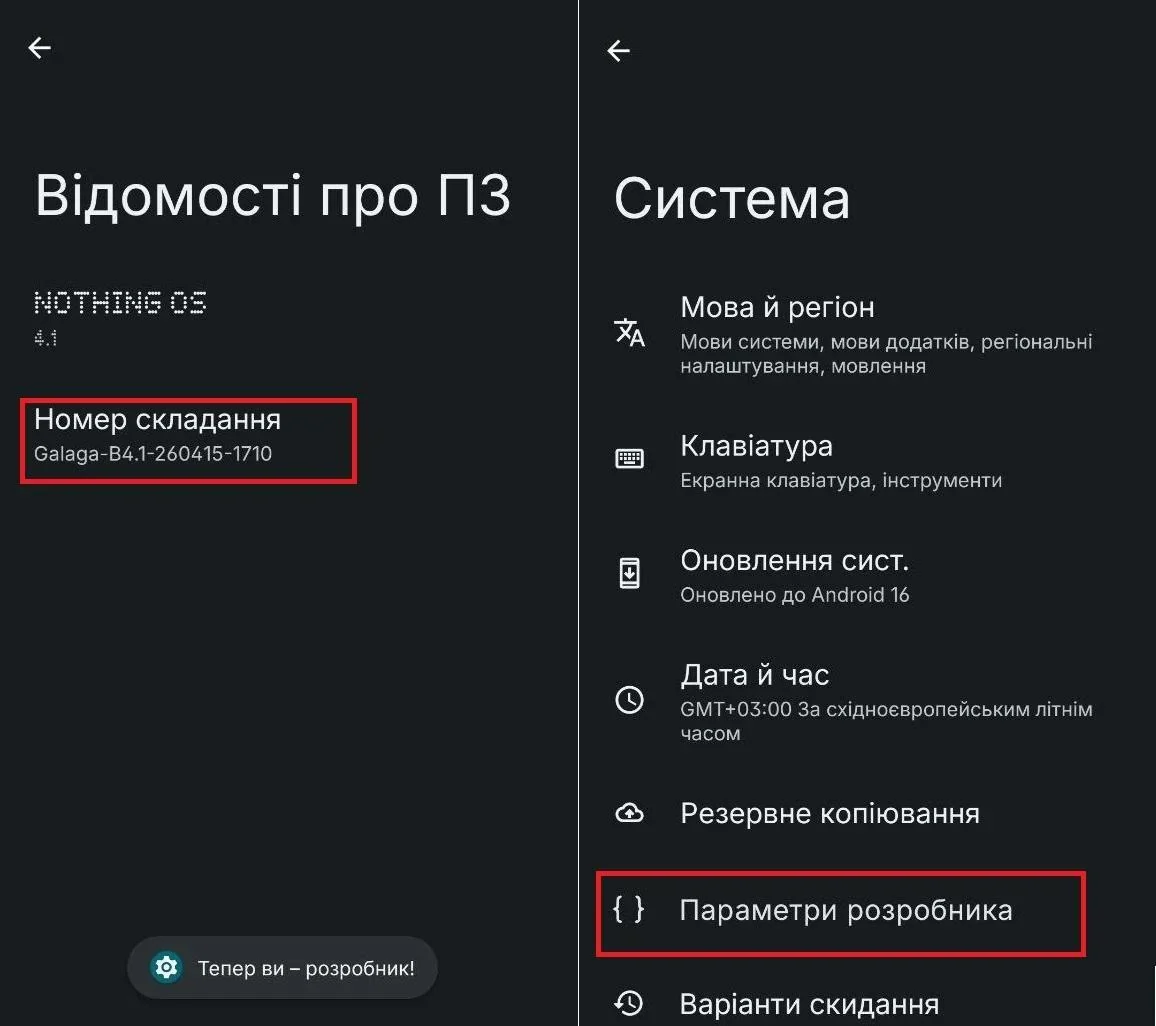 Смартфон витрачає гігабайти навіть при підключенні до Wi-Fi: як це зупинити