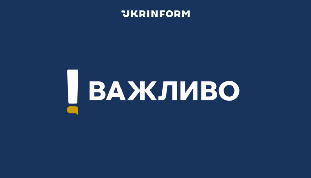 У Києві пролунали вибухи, Кличко повідомив про атаку балістикою