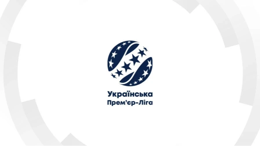 УПЛ затвердила розклад і час початку матчів 12 туру