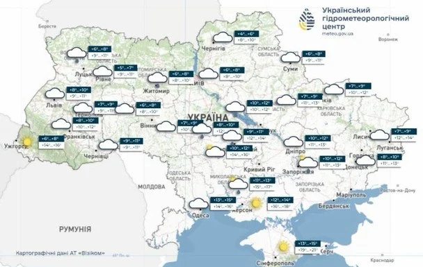 Погода в Україні 28 жовтня / © Укргідрометцентр