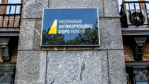 Мільярдна схема в Офісі генпрокурора: НАБУ розкрило, як прикривали шахрайські колцентри