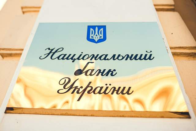 НБУ підвищив облікову ставку: як вона зміниться з жовтня 2026 року