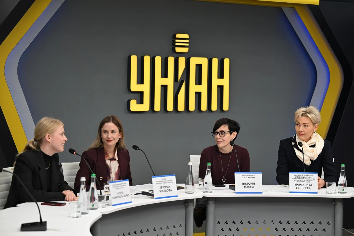 Енергоефективність зараз необхідна: діалог бізнесу із керівництвом Європейського інвестиційного банку (ЄІБ)