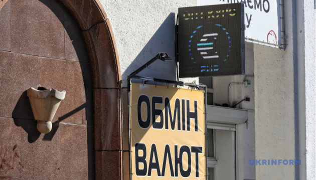 Долар і євро дешевшають: Нацбанк оголосив курс гривні на 29 жовтня