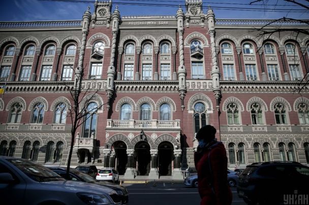 Відставка Андрія Пишного: що заявив Нацбанк
