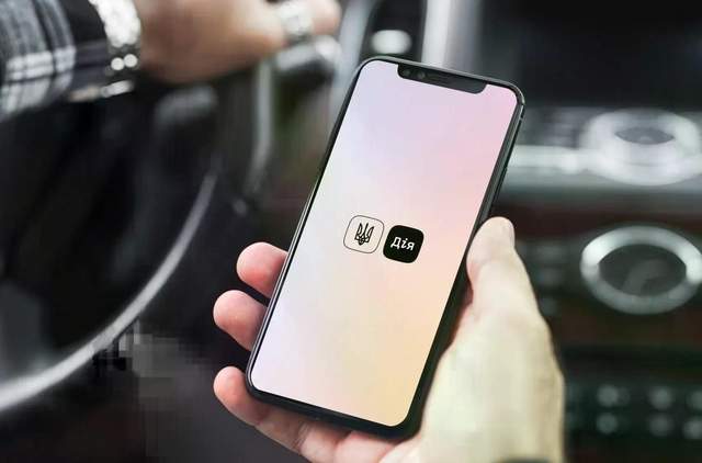 Понад 220 тисяч авто вже продали через Дію