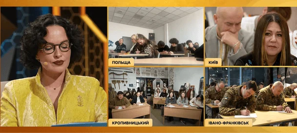 «Зесеушний» чи «ЗСУшний»: як писати складні слова з Радіодиктанту 2026