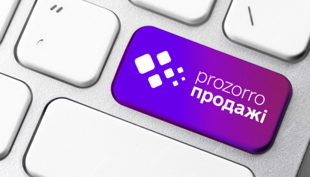 «Земельний банк» за два роки провів 1,2 тисячі аукціонів із суборенди держземель