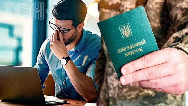 Нові правила бронювання: Кабмін хоче змусити бізнес самостійно обирати людей — чому це погана ідея