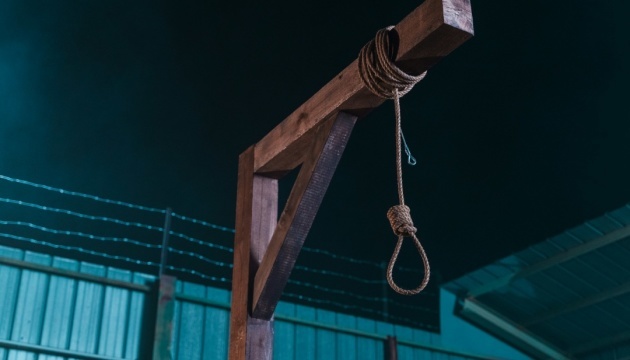 У Саудівській Аравії стратили чоловіка за злочин, скоєний у підлітковому віці