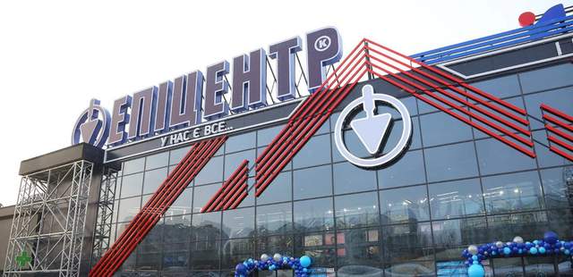 Хто володіє "Епіцентром" і на чому заробляє компанія
