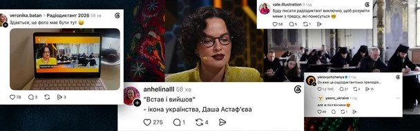 Коми, Даша Астаф’єва та священники: Мережу заполонили меми про Радіодиктант 2026