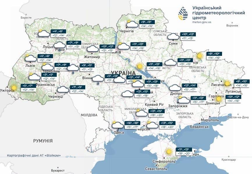 Тепло та волого: які області України 24 жовтня заллє дощами