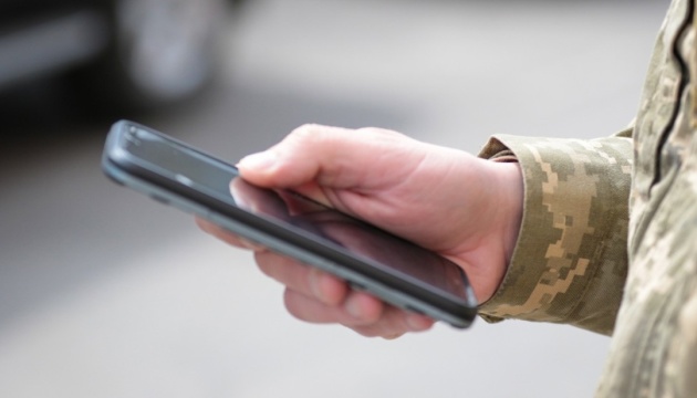 В «Армії+» планують запустити розділ для заміни речового майна військових
