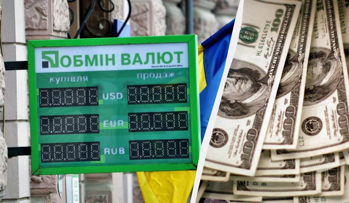 У "ПриватБанку" подешевшала валюта: свіжий курс долара на 21 жовтня