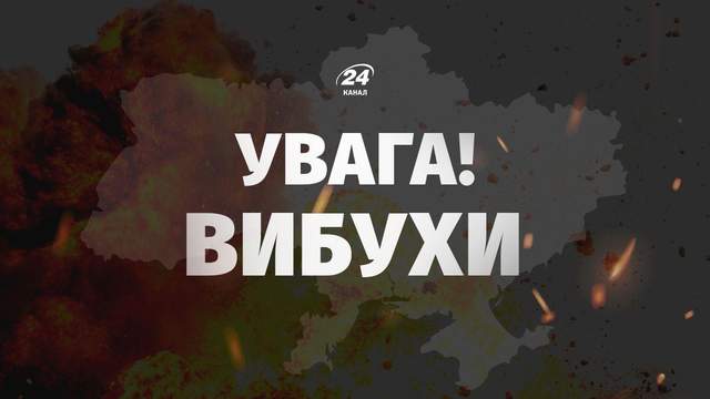 У Рівному прогримів вибух