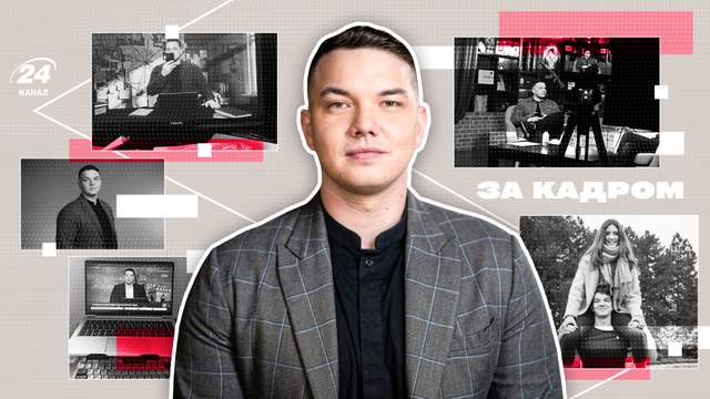 "Сподіваюсь, глядачі цього не помічають": ведучий Андрій Штангрет щиро про робочі курйози й ефіри після обстрілів