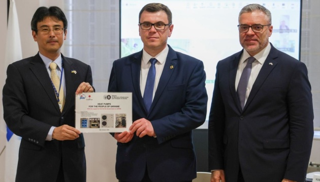 Японія передала Україні два теплові насоси для дитсадків